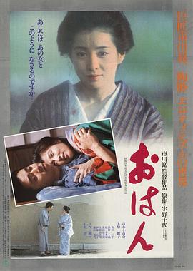 阿娴